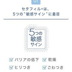 セタフィル  ❁︎566g❁︎の画像