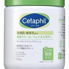 セタフィル  ❁︎566g❁︎