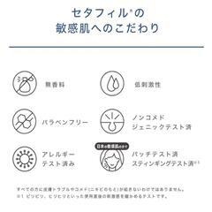 セタフィル  ❁︎566g❁︎の画像
