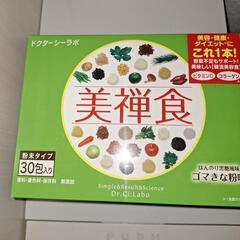 ドクターシーラボ