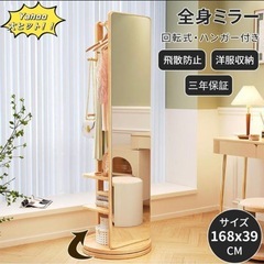 全身鏡〖新品〗