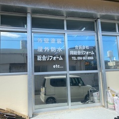 未経験者歓迎♩の画像