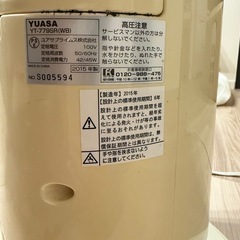 お値下げ❤️　扇風機の画像