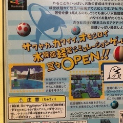 PSゲームディスク💿の画像