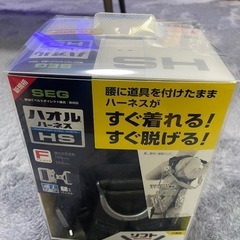 ハーネス