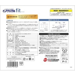 ペット用 フィルター式給水器の画像