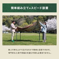 *ワンタッチ★ タープテント 高耐久 撥水 3m×3m アイスグレー 他カラー有の画像
