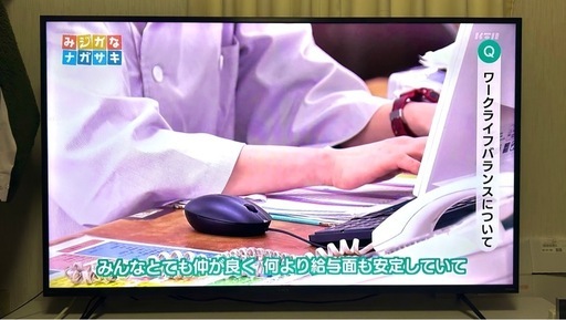 【受け渡し決定】55インチTV まだまだ見れます！