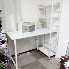 ニトリ　システムデスク　ドレーク（白）