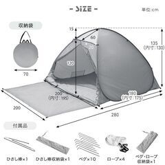 *UVカット★ ポップアップテント 両面メッシュ スモーキーグリーン 他カラー有の画像