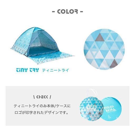 UVカット☆ ポップアップテント 両面メッシュ スモーキー