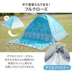 *UVカット★ ポップアップテント 両面メッシュ スモーキーグリーン 他カラー有の画像