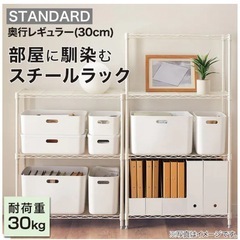 引取り先決定【ニトリ】スチールラック幅65cmキャスター付きの画像