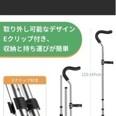 歩行補助 アルミ製 人間工学的 滑りにくい 女性用 男性用 スプリングダンパ 医療リハビリテーション松葉杖 つえ ステッキ 軽量 杖 杖 折りたたみ リハビリ杖 調節可能 介護杖 伸縮杖 震杖 衝撃吸収杖 ステンレス まつばづえ F型 2本 松葉杖の画像