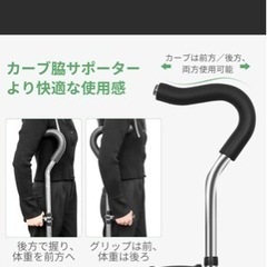 歩行補助 アルミ製 人間工学的 滑りにくい 女性用 男性用 スプリングダンパ 医療リハビリテーション松葉杖 つえ ステッキ 軽量 杖 杖 折りたたみ リハビリ杖 調節可能 介護杖 伸縮杖 震杖 衝撃吸収杖 ステンレス まつばづえ F型 2本 松葉杖の画像