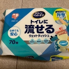 ペット用流せるウェットティッシュの画像