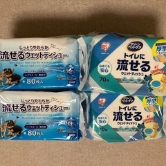 ペット用流せるウェットティッシュ