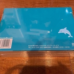 chocoZAP 夏キット 2024の画像