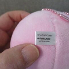 ボールチェーン付き　おぱんちゅうさぎマスコットの画像