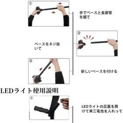 松葉杖 多点杖 杖 男女兼用 ライト付き 折りたたみ式の画像