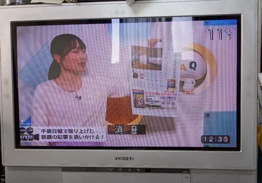 TOSHIBA ブラウン管テレビ シルバー 東芝 カラーブラウン管テレビ シルバー 14 AR 5 2002年製 14