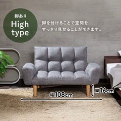 ソファー　2人がけ　一人暮らし