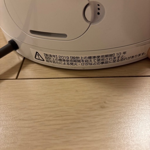 dyson SX3-JP HP03 空気清浄機能付ファンヒーター 扇風機