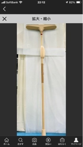 バディーⅠ　I型ストッパー仕様　垂直型手すり　手すり　立ち上がり補助　歩行補助