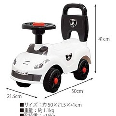 ［美品］足蹴り乗用おもちゃの画像