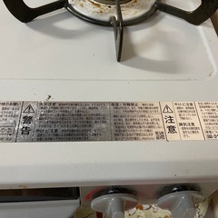 KG35NGRL-LP Rinnai 2口ガスコンロ 左強の画像