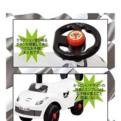 ［美品］足蹴り乗用おもちゃの画像