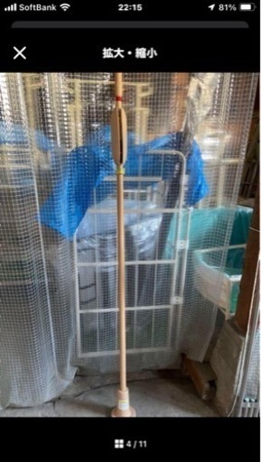 モルテン 天井クロスストッパータイプ(旧タイプ）