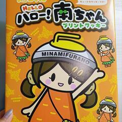 クッキー  12個入