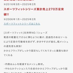 〈新品〉infirmiere　スポーツフィットスニーカー2WAY Light 　ナースシューズ  かかと2WAY 看護師さん 介護士さん 衛生士さん その他上履き  スリッポン  医療用ナースシューズ の画像