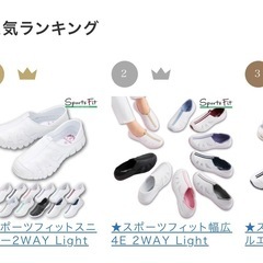 〈新品〉infirmiere　スポーツフィットスニーカー2WAY Light 　ナースシューズ  かかと2WAY 看護師さん 介護士さん 衛生士さん その他上履き  スリッポン  医療用ナースシューズ の画像