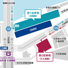 手相鑑定と占い in 大阪・天満橋（7/20） - その他