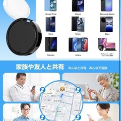 【新品未使用】エアタグ Android 紛失防止 見守りの画像