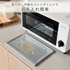 *シンプル機能★ 山善 オーブントースター 1000W 1年保証 大人気の画像