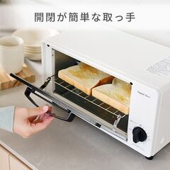 *シンプル機能★ 山善 オーブントースター 1000W 1年保証 大人気の画像
