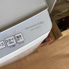アクア洗濯機の画像