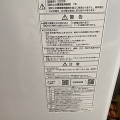 アクア洗濯機の画像