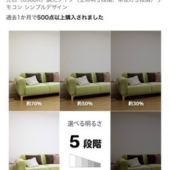 短期使用【ホタルクス】【調光調色】LEDシーリングライト6畳の画像