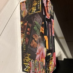 おひとり
焼肉プレート