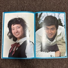 映画　エデンの海　あいつと私　パンフレットの画像