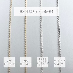 天然石のネックレスの画像