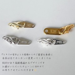 天然石のネックレスの画像