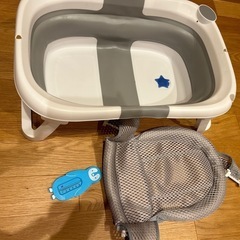 ベビーバス