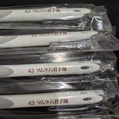 PILOTボールペンBRG-10 5本　企業名商品名入りの画像