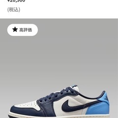 jordan1 Low Obsidian