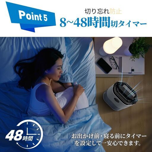 2.3L大容量☆ 除湿器 超強力 ワンタッチ タイマー LED 結露防止機能